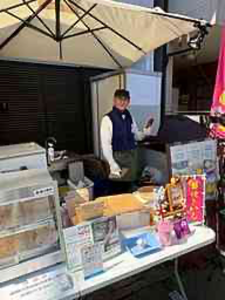 おおがさんち 店主